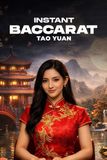 Tao Yuan Instant Baccarat